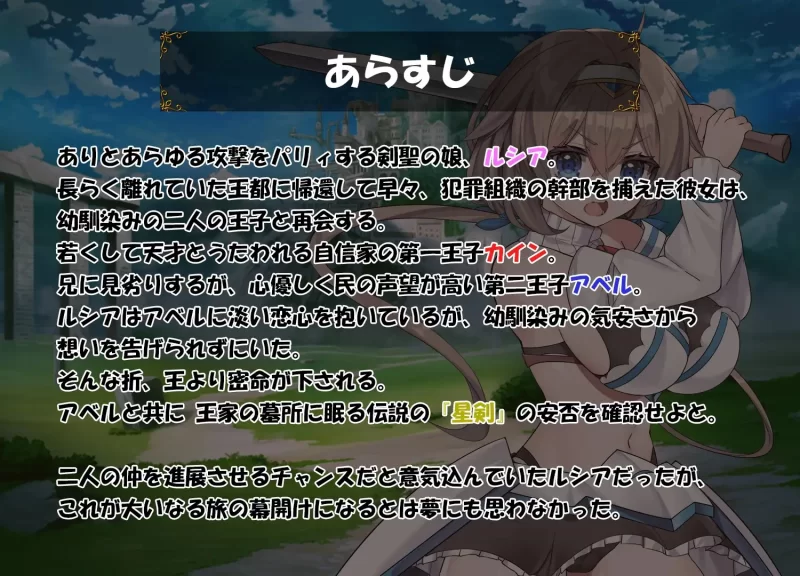 [新作RPG/PC/NTR/汉化]龙之国 前篇：女勇者在小鸡化男友面前被侵犯的故事 AI汉化版 [1+1.63G][百度盘]