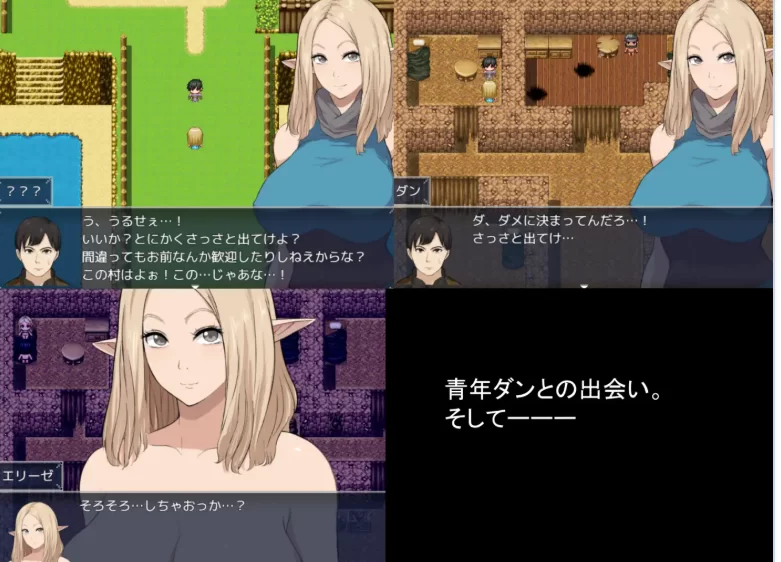 新作[日式RPG/被NTRpc+安卓] 冒险者艾莉泽内嵌AI汉化版+作弊码 [2+1.60G][百度盘]