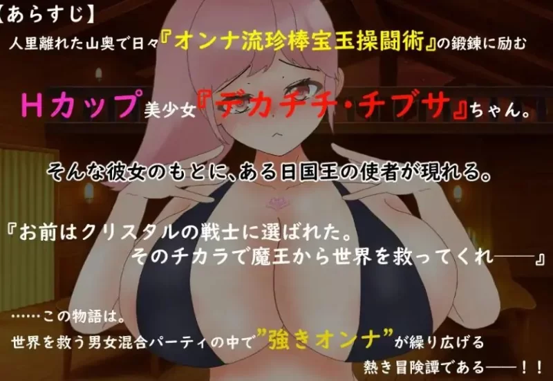 【PC】凶狠战士 AI汉化版+全回想存档+拔作RPG游戏+2.0G [1P+2.0G][百度盘]