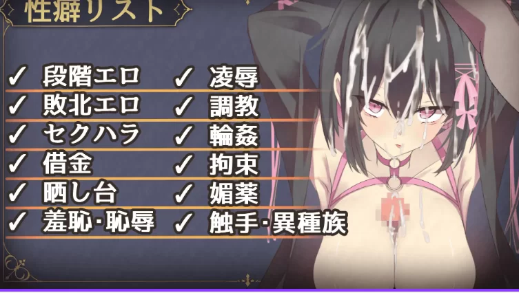 新作[日式RPG/调教/羞耻pc] 露娜与淫欲之街官中版+存档 [1+610M][百度盘]