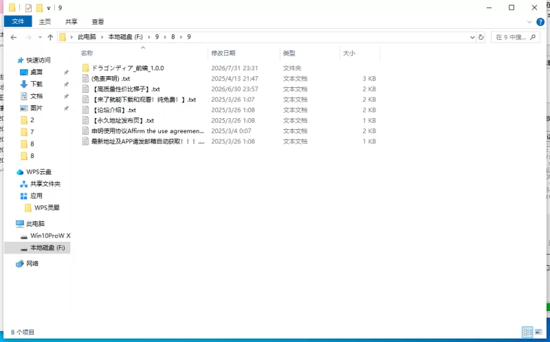 【新作/PC/NTR/RPG】 女勇者在小鸡化男友面前被侵犯的故事V1.0 [1+1G][百度盘]