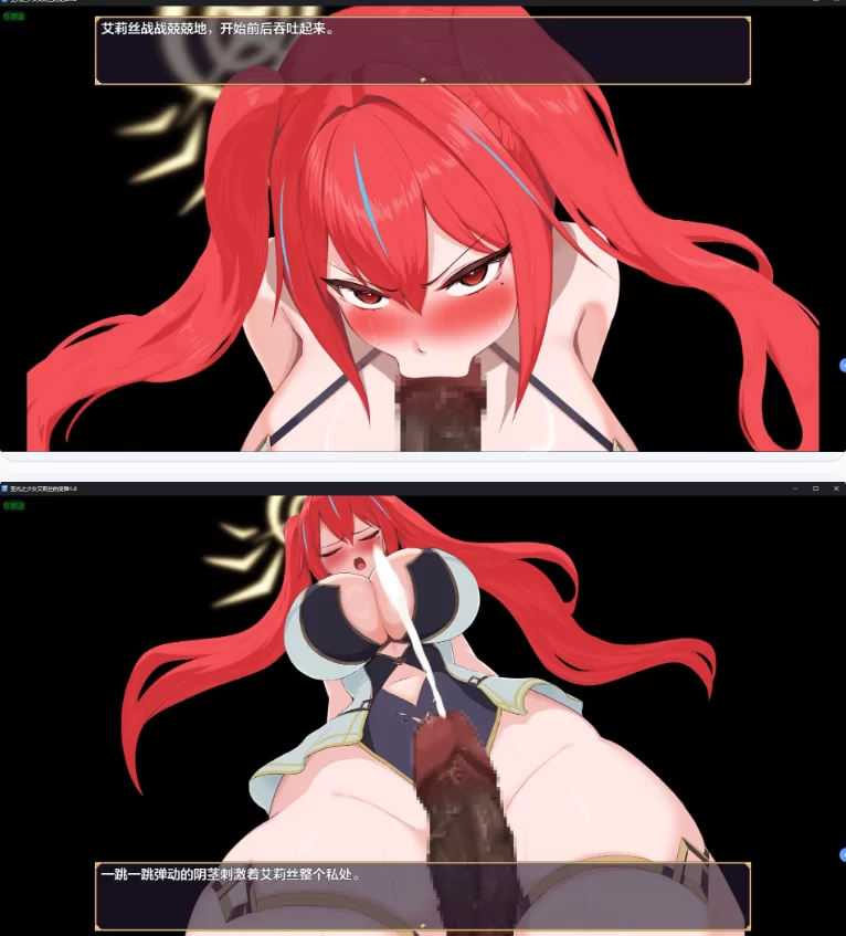 【PC+安卓日系RPG/AI汉化/战斗H】圣光之少女艾莉丝的受难1.0 [1+1.2G][百度盘]