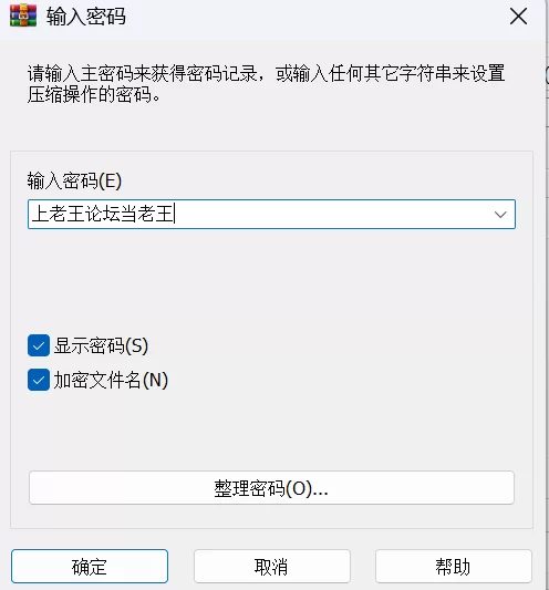 【PC/RPG】与闷骚好色修女阿莉亚进行爆乳色色 [1+284M][百度盘]