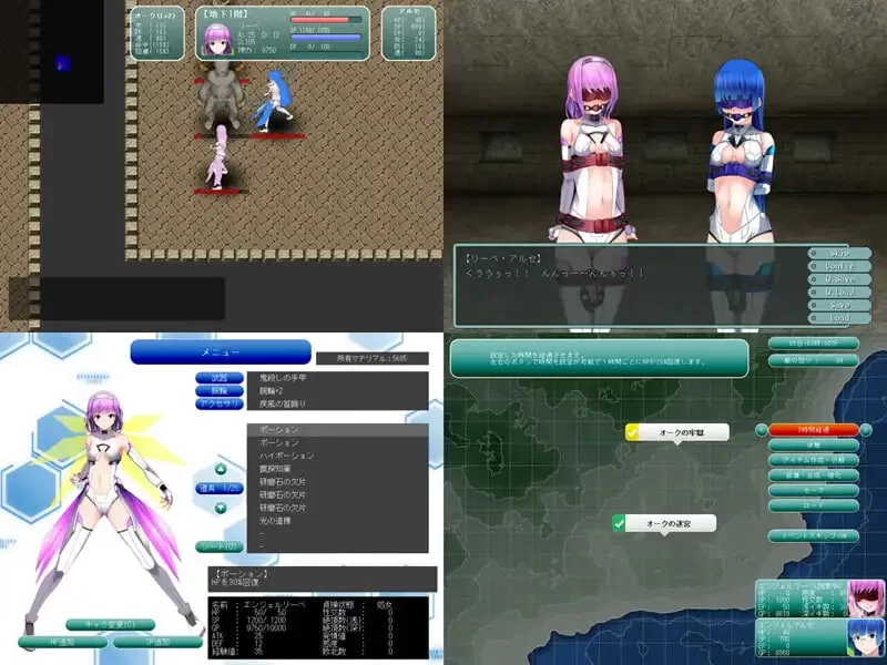 [PC/全CG/调教/捆绑/异种奸/生肉] 使徒天使 安琪儿·莉贝 V2.02 [1+535M][百度盘]
