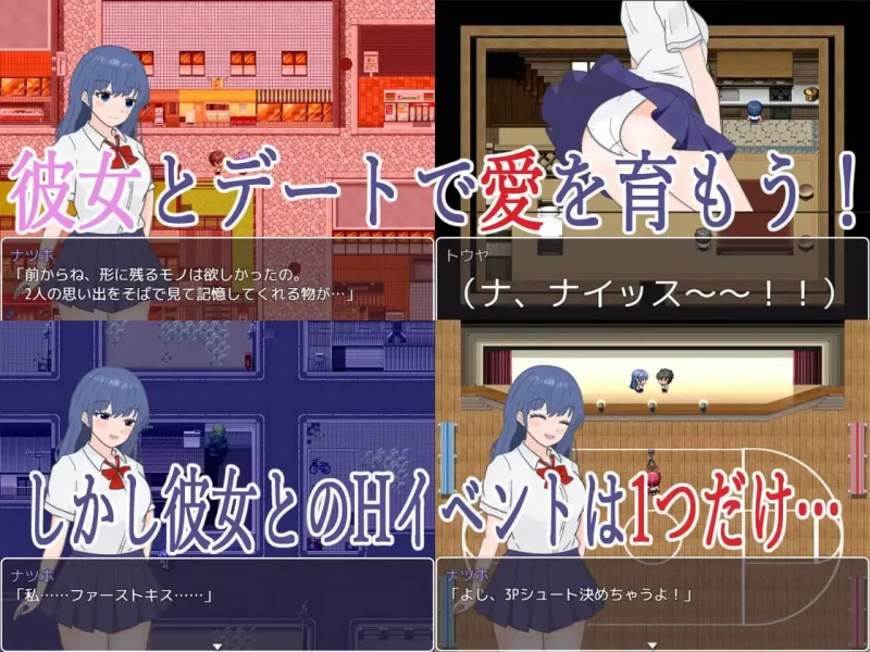 【RPGAI汉化PC】明明追到了全校第一的美少女，可土气女友… [1+398m][百度盘]