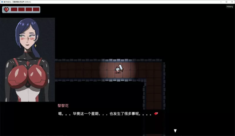 【RPG官中PCv4.0】妻の変化—悪魔の贈り物の異世界 [1+1G][百度盘]