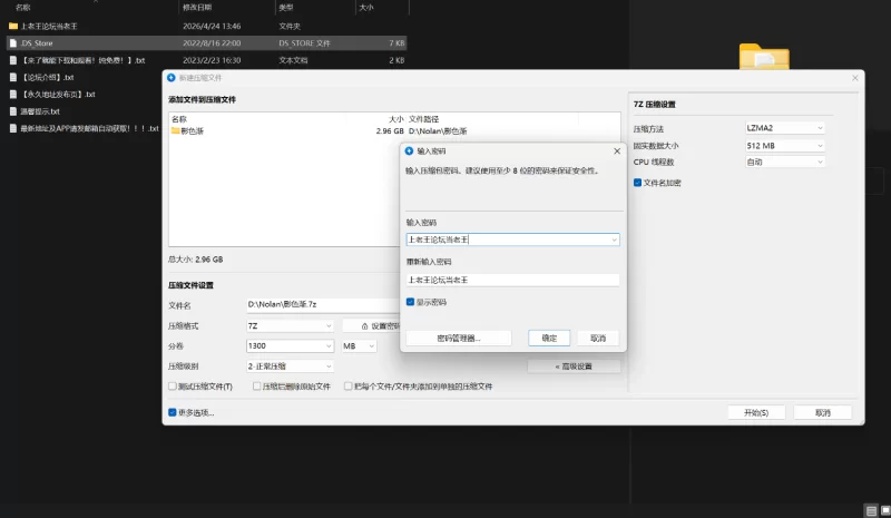 【RPG/汉化/MTool/精品/NTR/PC/援交/DLC】MY…反击篇 本体 v2.20 + dlc v1.0.2 [1+2G][百度盘]