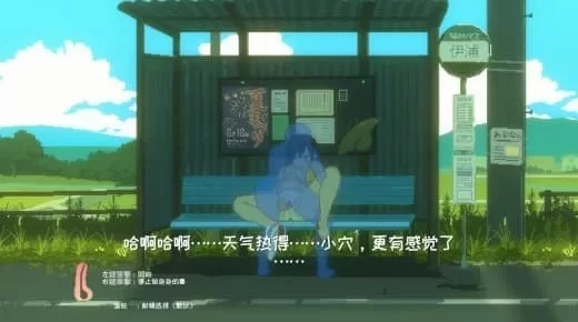 【SLG动态/官中/安卓】Summer~乡间性活~(含DLC) [1+598m][百度盘]