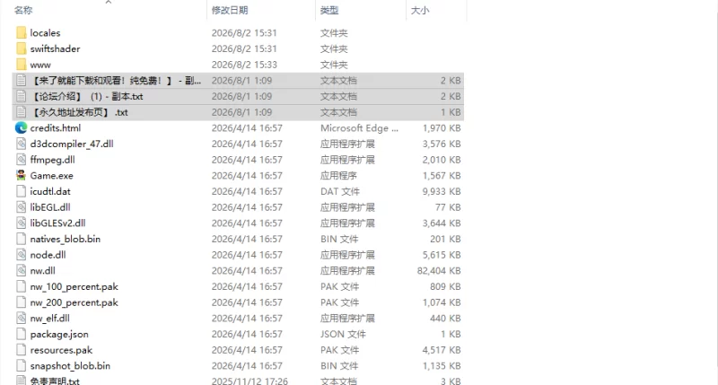 [日式RPG/新作] 初出茅庐的艾莉儿与色色的遭遇 官中步兵版 [1+850M][百度盘]