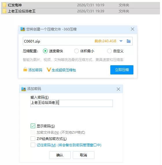 红发鬼神 赤髪の鬼神 v2.1 PC+安卓 内嵌AI汉化版+作弊码 [1+1.38g][百度盘]