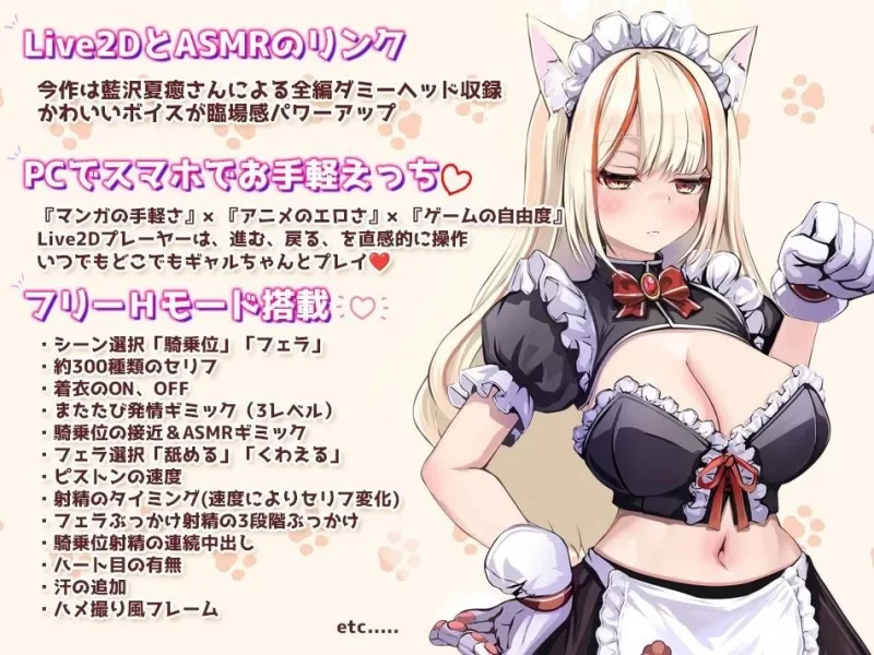 【SLG/安卓】逆推!小母猫~无精打采女仆的消极服侍,用木天… [1+599.7M][百度盘]