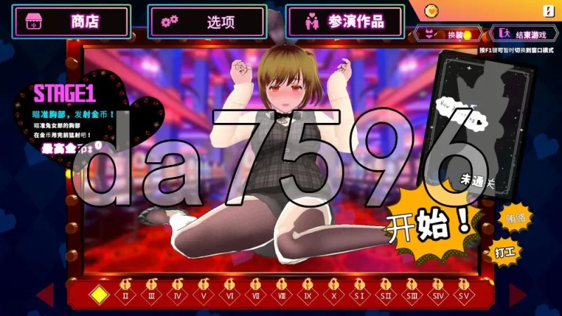 [日式3D/新步兵] 硬币☆小穴 v1.0.1 AI汉化版 去码版+存档 [1+9.90G][百度盘]