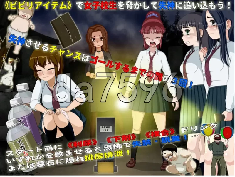 pc女高中生试胆大会6 女子校生肝だめし6 v1.2.6 AI汉化版+[DLC… [1+356m][百度盘]