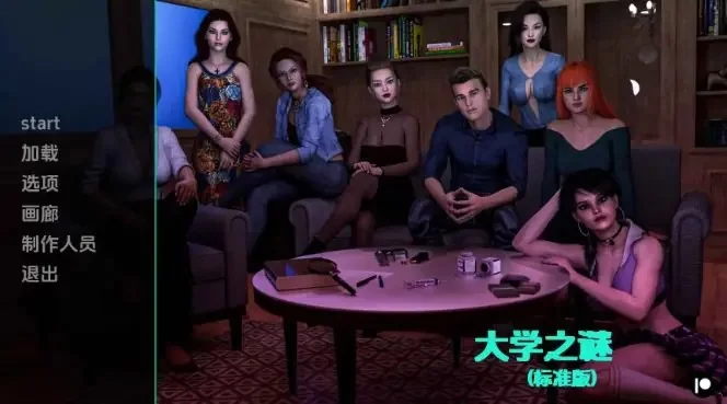 【PC/安卓/AI汉化/欧美/SLG游戏/2.37G】大学的秘密 Ep.1 P4 [1P+2.37G][百度盘]