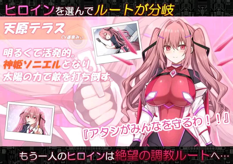 [日式RPG/被NTR/PC] 代码：启示录 -堕落的神姬与奈落之王 v1.02 AI汉化版 [1+2.1G][百度盘]
