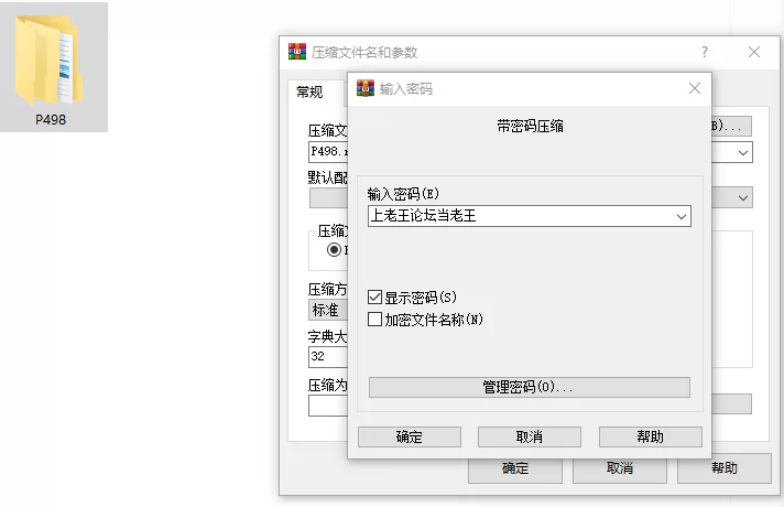 [RPG/双端/NTR/调教] 堕落的圣痕：夜行传令 v1.26 官中步兵+存档 [3+4.41G][百度盘]