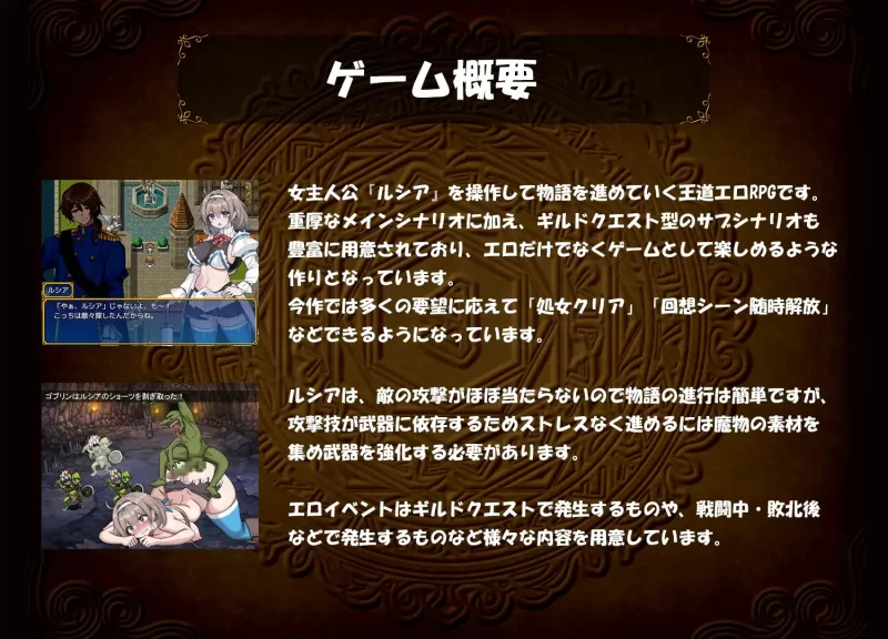 [新作RPG/PC/NTR/汉化]龙之国 前篇：女勇者在小鸡化男友面前被侵犯的故事 AI汉化版 [1+1.63G][百度盘]