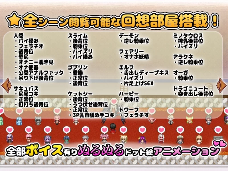 【日系RPG像素/官中/后宫/PC+安卓joi】异世界魔物娘悦乐记 … [1+1.67G][百度盘]