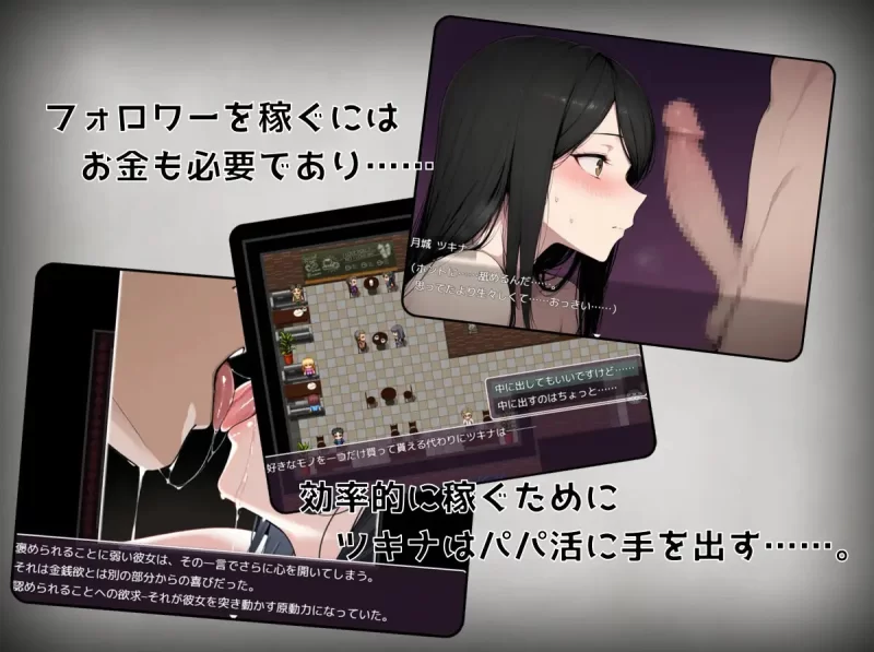 补[日式RPG/学园] 月城月奈想火～优等生女高中生的认同欲求满足法v1.02 [aop模拟器] [1+513MB][百度盘]