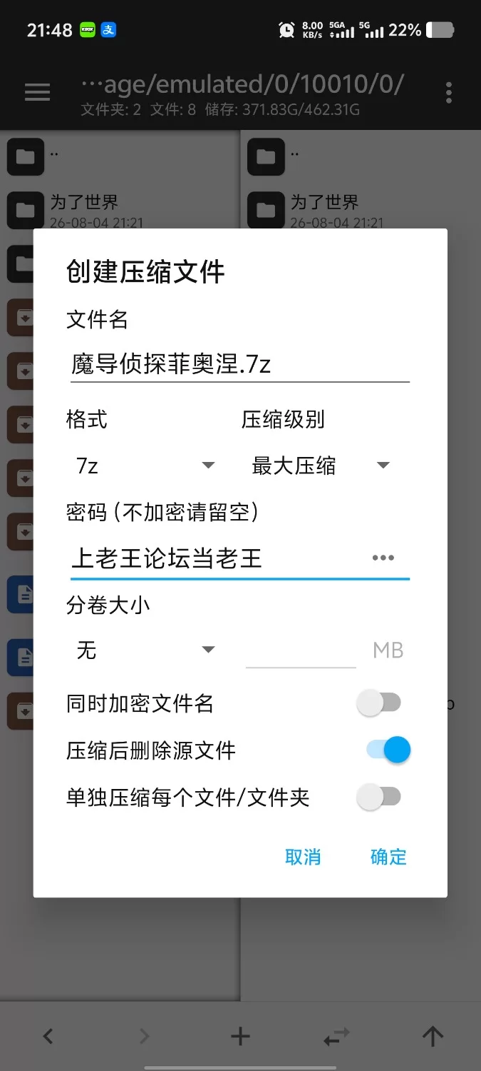 【pc/日系RPG/汉化】魔导侦探菲奥涅0.76 [1+858m][百度盘]