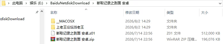 [欧美SLG/动态] 女权统治 女性统治 Gynocracy v0.11.2 官中步兵 [1+4.80G][百度盘]