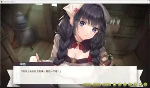 [PC/SLG/后宫/日系] 冒险途中全员告白v1.6.8r Steam官中步兵… [1本+1G][百度盘]
