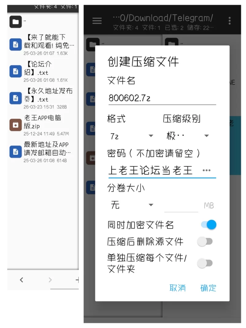 ［安卓/3D］精灵王国   v0.6 AI汉化版 [1+1.4G][百度盘]