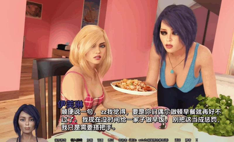 PC/SLG/大作更新【淑女大后宫】猎艳逐影 照片猎人Ver0.21.1 E [1+解压前7.44GB][百度盘]