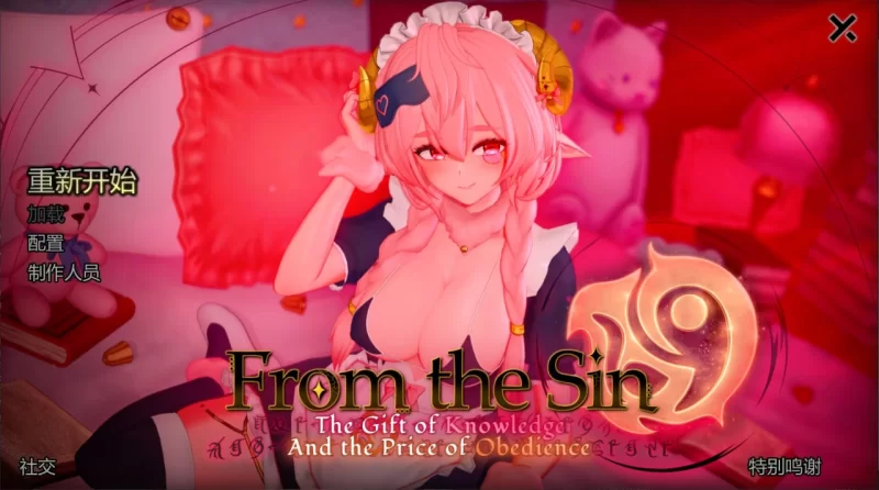 原罪 From the Sin 0.11 AI汉化版【PC+安卓】 [1+3.4G][百度盘]