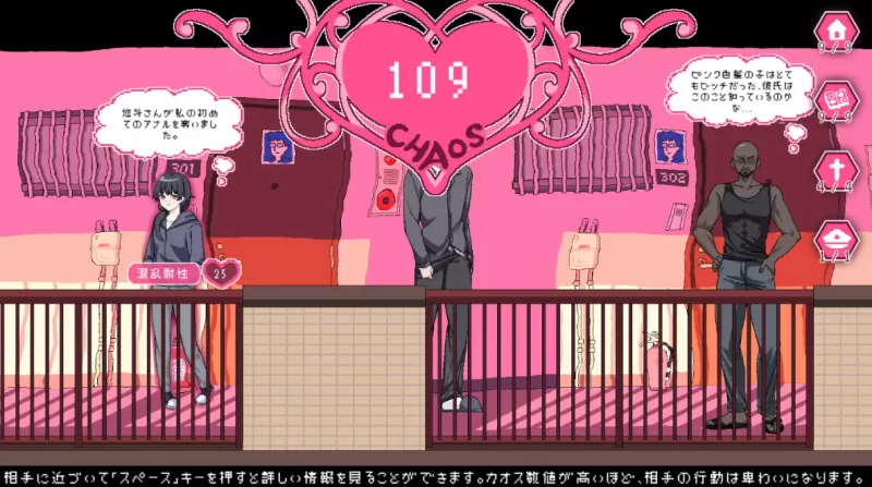 【PC/SLG】社群审查 DX~the censor~V5.0.6 设定集+原声带+全CG存档 [1+2.1G][百度盘]