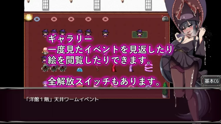 新作[日式RPG动态pc+安卓] 淫魔与生吞的洋馆内嵌AI汉化版作弊 [2+2.80G][百度盘]
