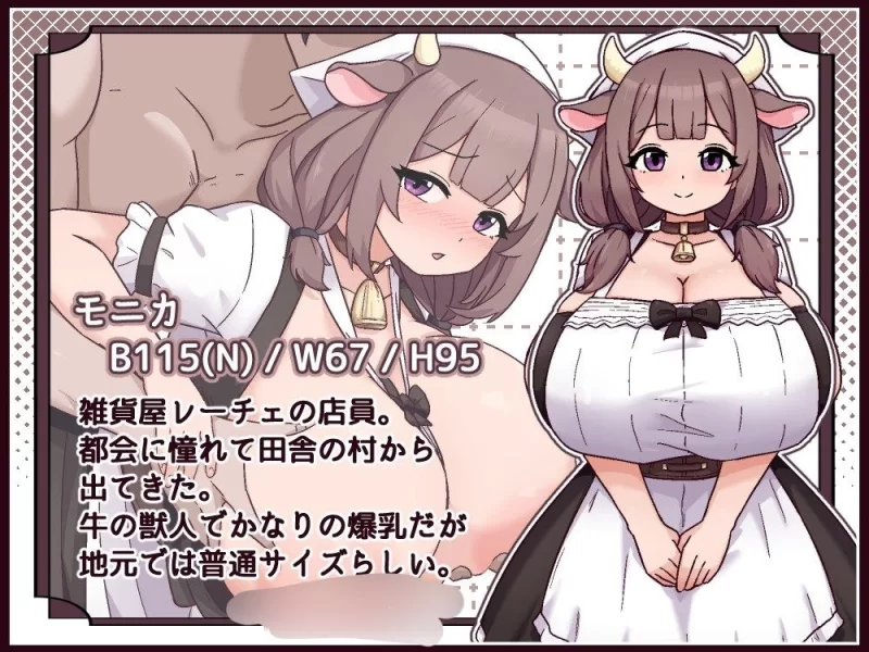 【RPG/安卓】牛与羊的杂货店 [1+419.6m][百度盘]