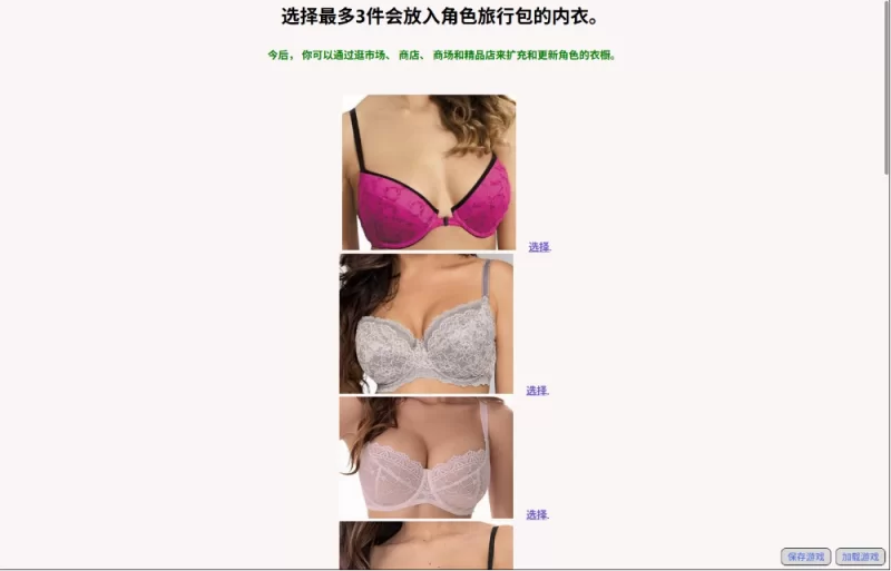 【真人SLG】关于它1.13_07.29典藏汉化/PC+虚机/QSP精品沙盒 [1+10.7G][多种下载方式]