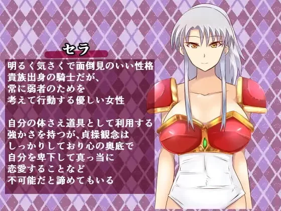 [RPG汉化PC NTR]爱上卖春骑士的青年，性癖变得不可救药 春… [1+600M][百度盘]