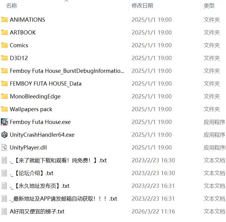 【更新精品SLG官中PC动态无码DLCCV】大鸟妙妙屋v1.171 [1+4.4G][百度盘]