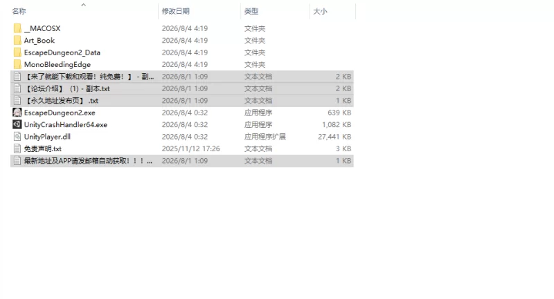 [日式SLG/更新] Escape Dungeon 2-银月苍狼ver2.2 官中步兵版 [1+3.30G][百度盘]