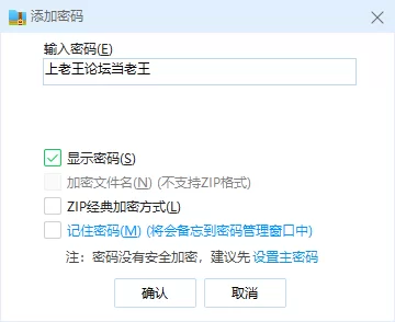 【PC】恋活2虚子人物卡最新整合包8G [3+8g][百度盘]