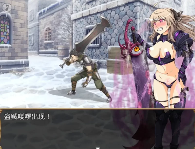 恶蔷薇.高洁女战士与恶魔之铠1.0【PC [1+1.39g][百度盘]