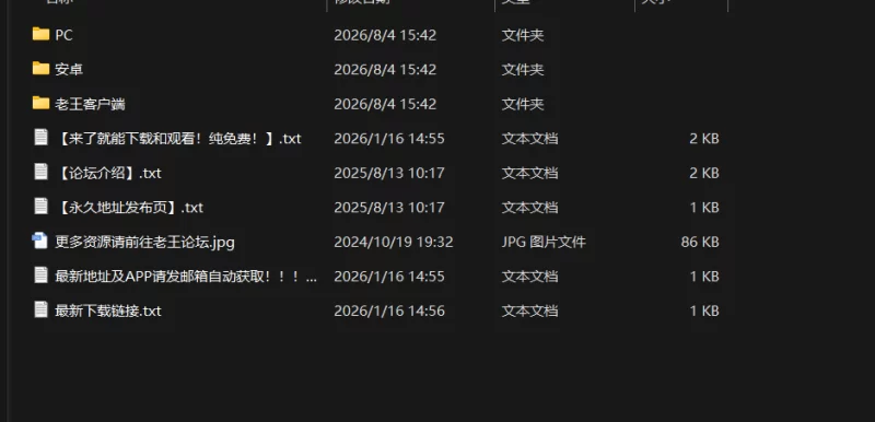 [双端/日式/更新] 和存在感薄弱的妹妹一起的简单生活 存.. [1+3.1G][百度盘]