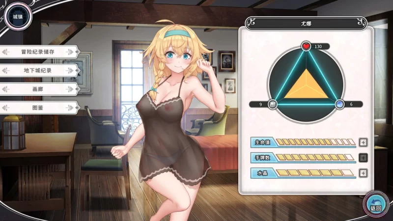 【PC/官中】带我去地下城吧！！ Take Me To The Dungeon！！v1.7.6 [2+3.76G][多种下载方式]