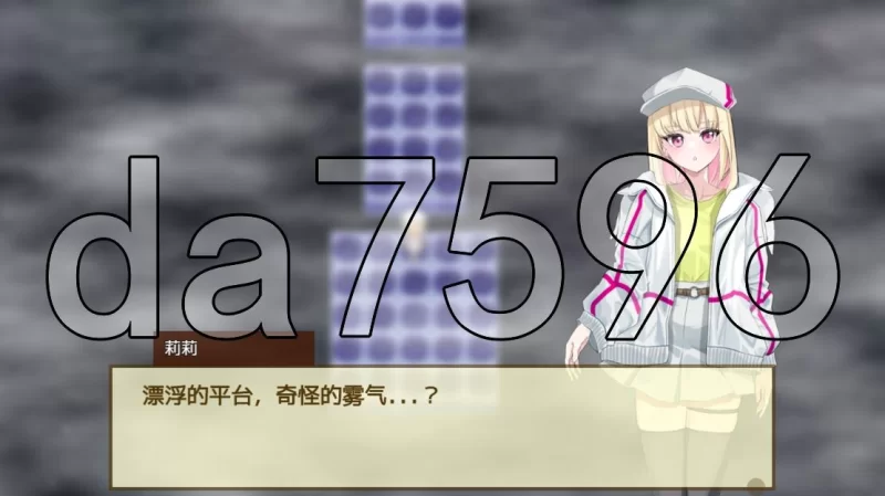 [日式RPG/更新] 极乐遗境：禁忌乐园 Ver0.22.1 官中步兵版 [1+930M][百度盘]