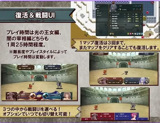 新汉化[爆款SRPG/pc] 堕落战记贝尔芬格尔传v1.23 AI汉化版 [1+1.90G][百度盘]