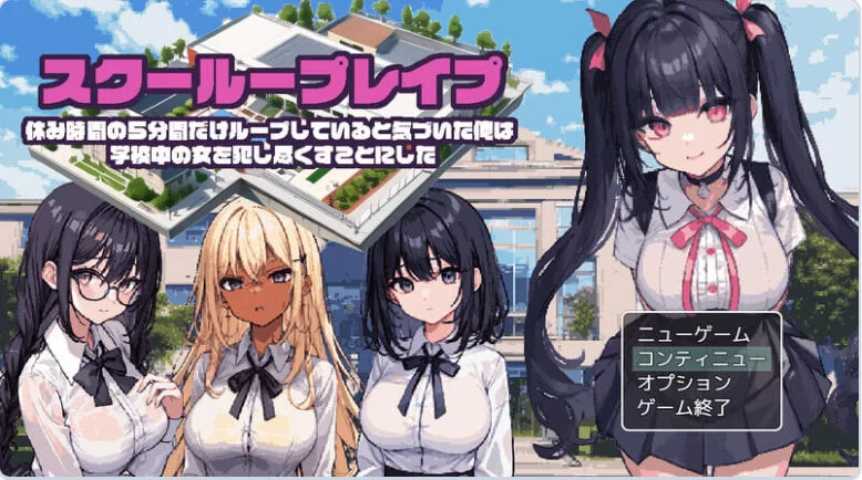 [日式RPG/被NTR] 女友隐藏的秘密官中版 [1+930M][百度盘]