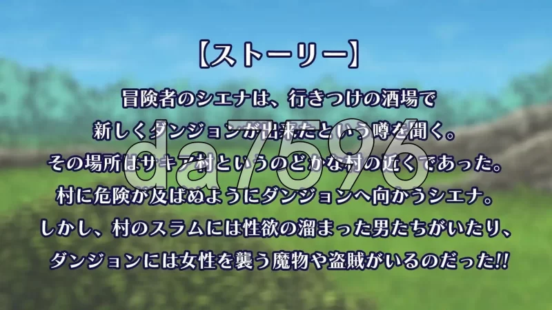 [日式RPG/新作] 冒险者雪娜 冒険者シエナ v1.0.0 官中步兵版 [1+690M][百度盘]