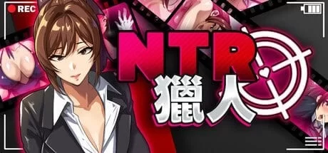 【爆款RPG/Live2D动态】NTR猎人秘密v1.4 官方中文步兵版+存档[PC+安卓1.12G] [2+1.12G][百度盘]