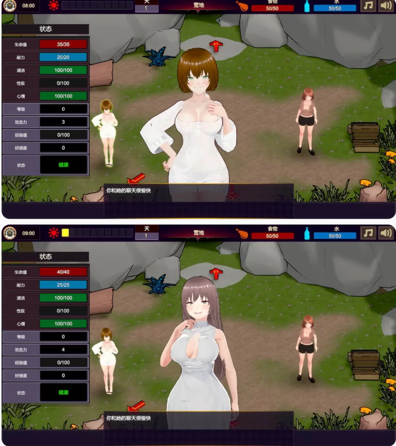 【PC日系RPG/官中/冒险】欲望绽放的荒岛 [1+1.1G][百度盘]