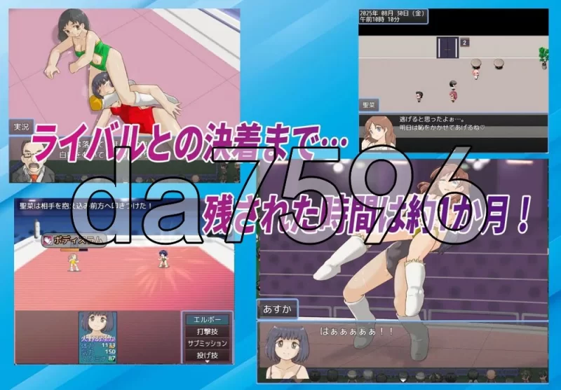 [日式RPG/新汉化] 法亚明日香！ ファイヤーあすか AI汉化版 [1+720M][百度盘]