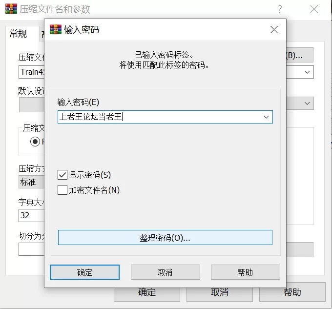 【日系像素SLG/官中/步兵/PC】45号电车 Train45 45番電車 v1.0.5…. [1+1.53G][百度盘]