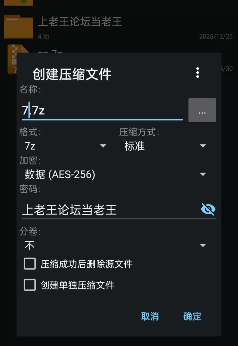 【pc】魅惑万花筒 Demo 官方中文步兵版 [1+1g][百度盘]
