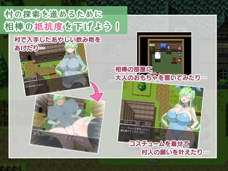 【pc】禁欲村事件簿-被盯上的搭档的身体- v26.07.23 AI汉化 [1+0.6g][百度盘]